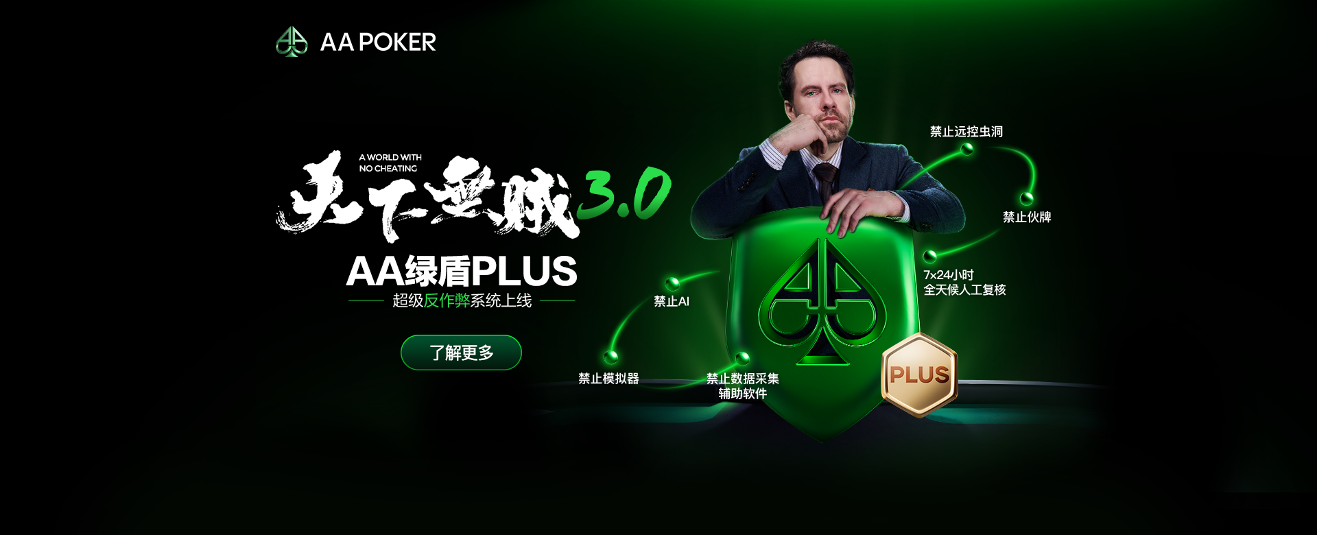 AA扑克登录失败是什么原因